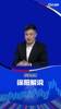 徐阳大赞斯洛文尼亚：踢得非常合理！防守端侵略性极强，进攻一点都不慌！